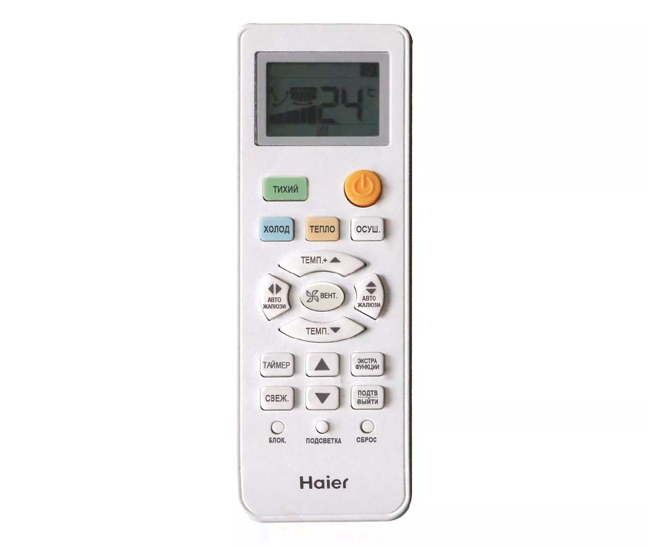 Сплит-система Haier HSU-09HNM03/R2 / HSU-09HUN03/R2