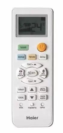 Сплит-система Haier AS25NHPHRA/1U25NHP1FRA Elegant
