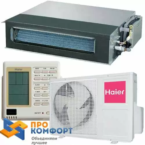 Канальный кондиционер Haier AD18MS1ERA / 1U18FS2ERA