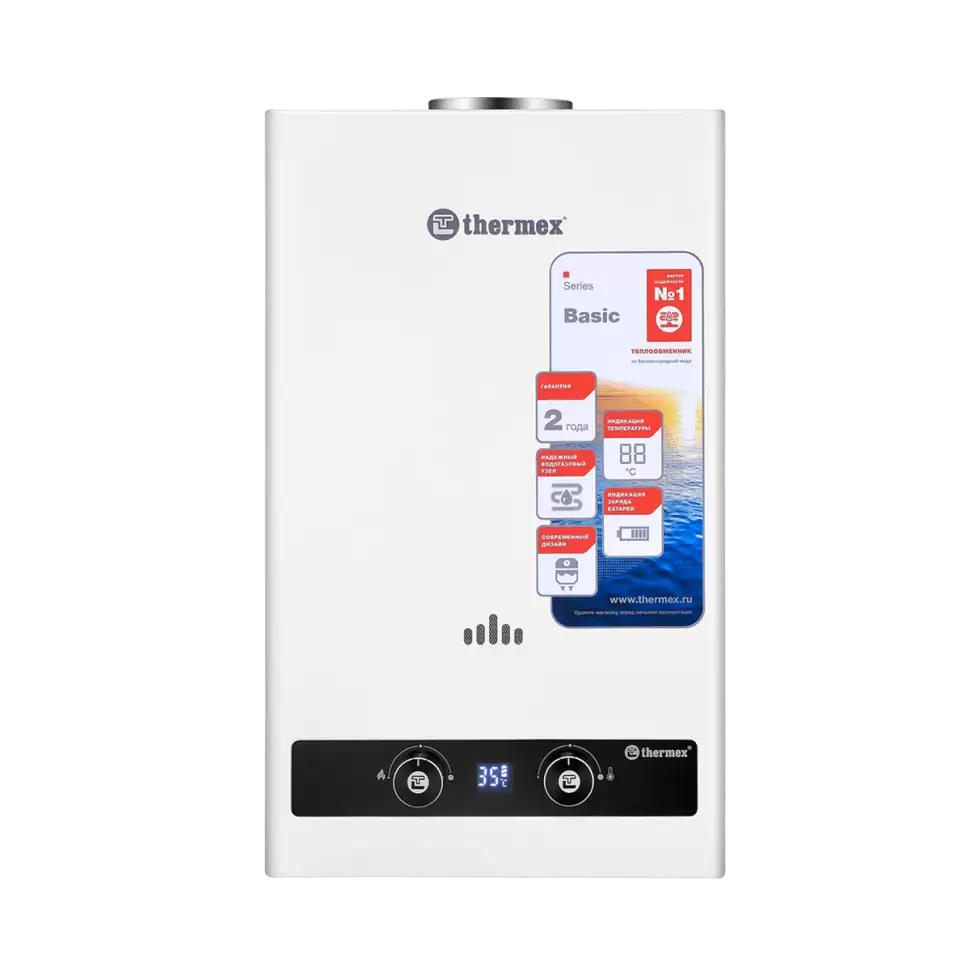 Газовый проточный водонагреватель Thermex B 20 D