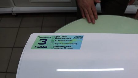 Сплит-система Rovex RS-09CST4 City