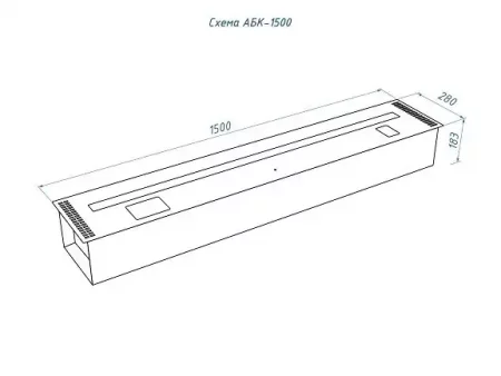 Автоматический биокамин Good Fire 1500 INOX АБК-1500 INOX