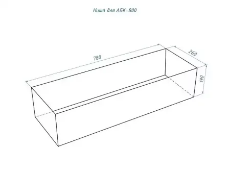 Автоматический биокамин Good Fire 800 RC INOX АБК-800 RC INOX