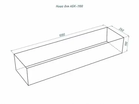 Автоматический биокамин Good Fire 1100 INOX АБК-1100 INOX