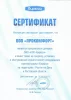 Настенная сплит-система Бирюса B-24FIR/B-24FIQ Fortis Inverter