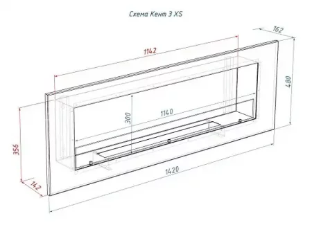 Настенный биокамин Lux Fire Кент 3 Н XS БКС-К3