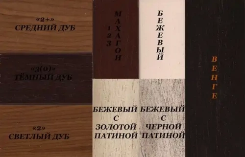 Каминокомплект Interflame Austin под очаг Majestic