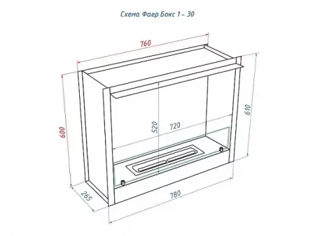 Встроенный портальный биокамин Lux Fire Фаер Бокс 1 30 ПБ-ФБ-1-30