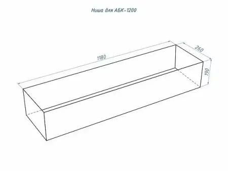 Автоматический биокамин Good Fire 1200 RC INOX АБК-1200 RC INOX