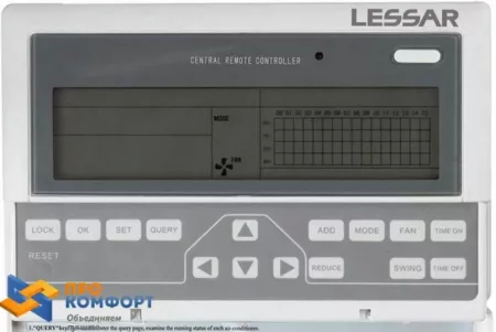 Напольно-потолочная сплит-система Lessar LS-H36TIA4 / LU-H36UGA4