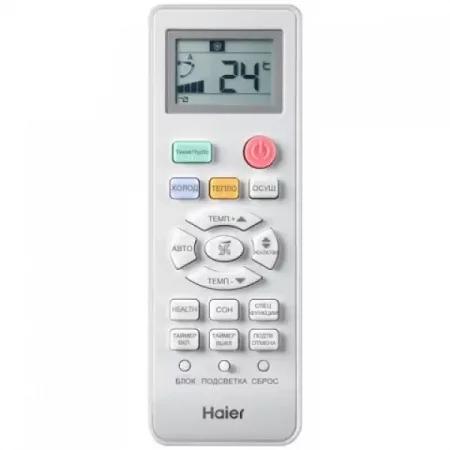 Сплит-система Haier AS50NHPHRA/1U50NHPFRA Elegant HP