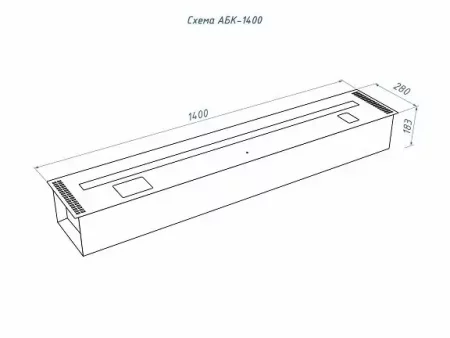 Автоматический биокамин Good Fire 1400 INOX АБК-1400 INOX