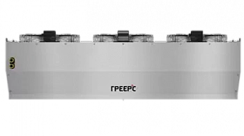 Тепловая завеса Греерс ЗВП-М3-200В