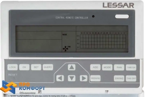 Напольно-потолочная сплит-система Lessar LS-HE55TIA4 / LU-HE55UIA4