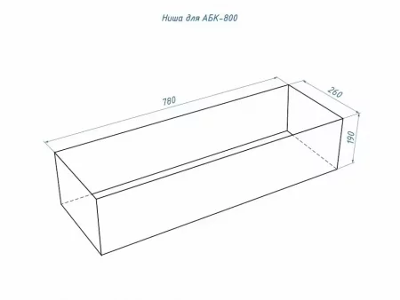 Автоматический биокамин Good Fire 800 INOX АБК-800 INOX