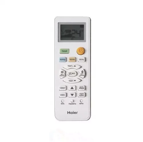 Сплит-система Haier HSU-07HT103/R2 / HSU-07HUN203/R2