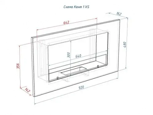 Настенный биокамин Lux Fire Кент 1 Н XS БКС-К1