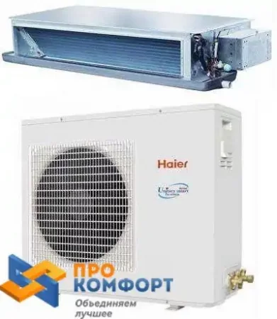 Канальный кондиционер Haier AD182ALEAA / AU182AEEAA