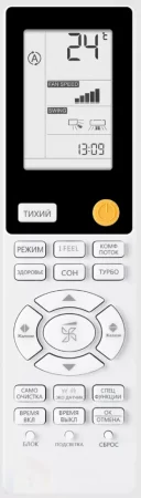 Сплит-система Haier AS25S2SJ2FA-W/1U25MECFRA Jade Inverter