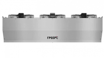 Тепловая завеса Греерс ЗВП-М3-200Н