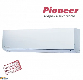 Pioneer KFRI25BW/KORI25BW сплит-система