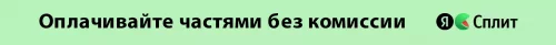 Мобильный кондиционер Royal Clima Largo RM-L51CN-E