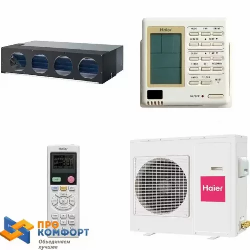 Канальный кондиционер Haier AD36NS1ERA / 1U36HS1ERA