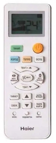Сплит-система Haier HSU-07HNM03/R2 / HSU-07HUN103/R2