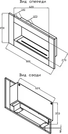 Биокамин модульный Silver Smith Galant 800