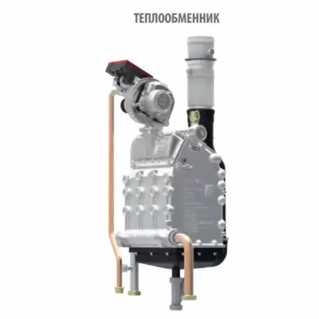 Конденсационный котел Ferroli FORCE W 150