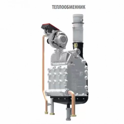 Конденсационный котел Ferroli FORCE W 150
