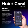 Сплит-система Haier HSU-09HPL203/R3 Coral On/Off класс А, с модулем evo Wi-fi