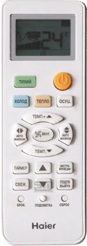 Сплит-система Haier HSU-18HT203/R2 / HSU-18HUN103/R2