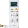 Настенная сплит-система Haier AS24NE3HRA/1U24RR4ERC