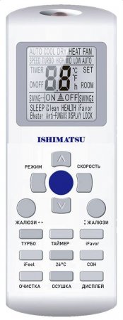 Сплит-система Ishimatsu AVK-12I Osaka DC Inverter Wi-Fi