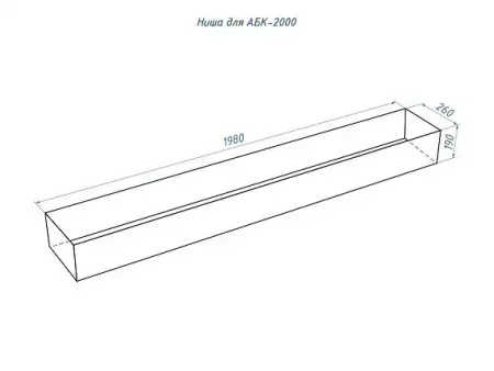Автоматический биокамин Good Fire 2000 RC INOX АБК-2000 RC INOX