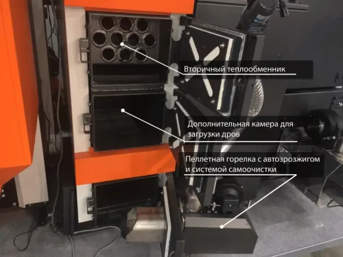 Твердотопливный котел Белкомiн  TIS EKO DUO 35