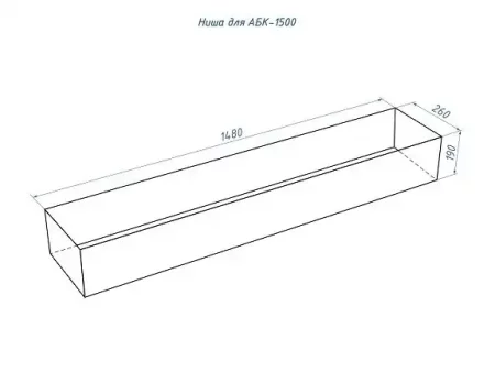 Автоматический биокамин Good Fire 1500 INOX АБК-1500 INOX