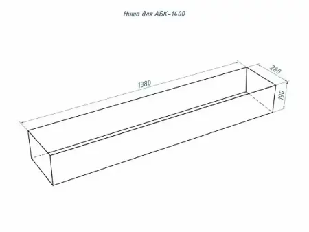 Автоматический биокамин Good Fire 1400 INOX АБК-1400 INOX