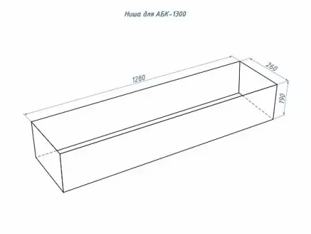 Автоматический биокамин Good Fire 1300 INOX АБК-1300 INOX