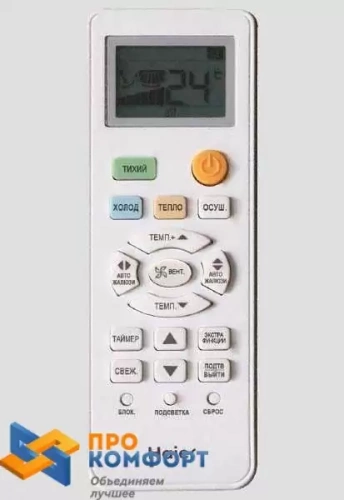 Сплит-система Haier HSU-24HT03/R2 / HSU-24HUN03/R2