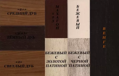 Портал Interflame Экстер венге под классический очаг