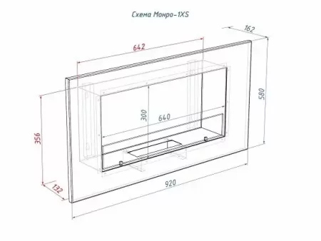 Настенный биокамин Lux Fire Монро 1 Н XS БКС-М1