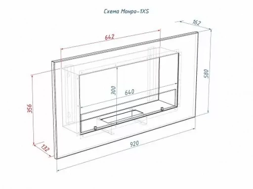 Настенный биокамин Lux Fire Монро 1 Н XS БКС-М1