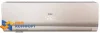 Настенная сплит-система Haier AS18NS2ERA / 1U18FS2ERA