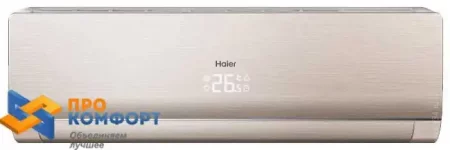 Настенная сплит-система Haier AS18NS2ERA / 1U18FS2ERA