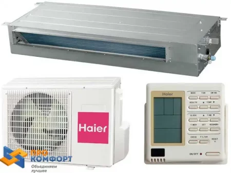 Канальный кондиционер Haier AD12SS1ERA / 1U12BS3ERA