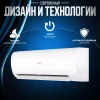 Сплит-система Haier HSU-09HTT03/R2 Tundra On/Off 2024г