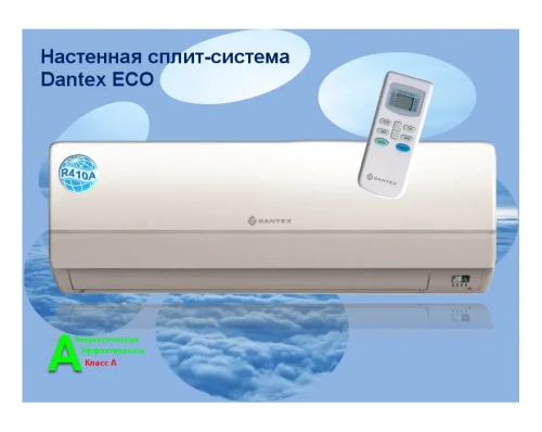 Сплит-система Dantex RK-09ENT2