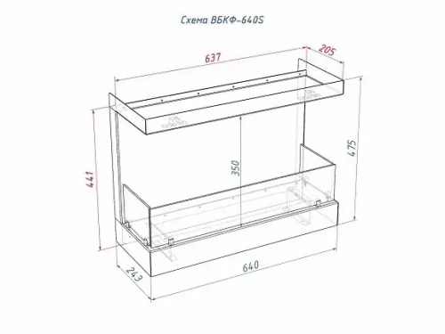 Встроенный биокамин Lux Fire Фронтальный 640 S ВБКФ-640S